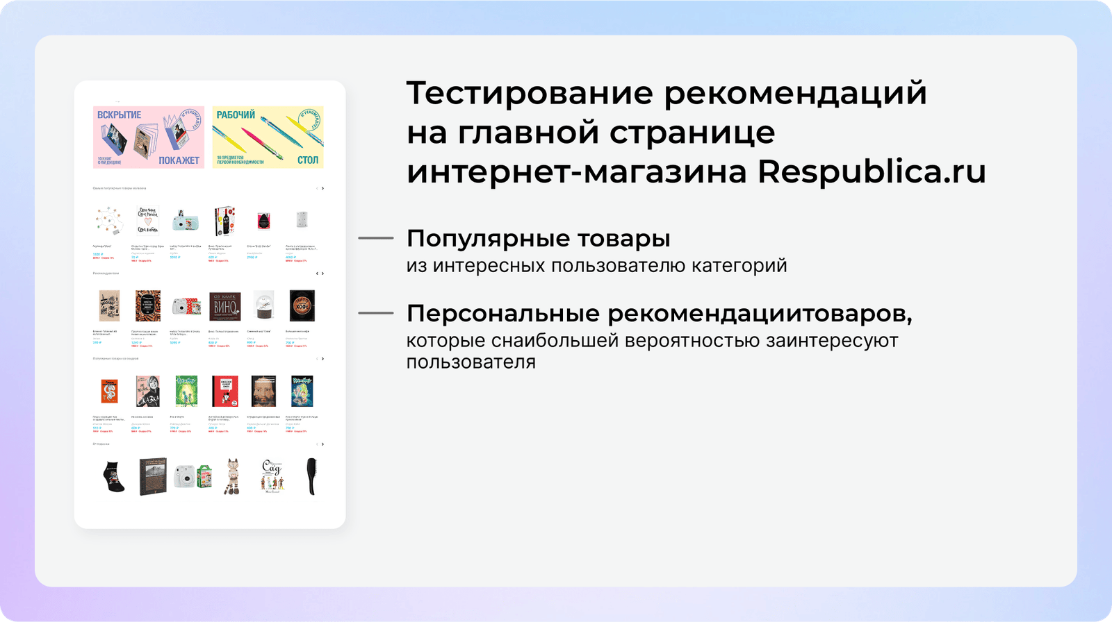 Топ-10 CPA-офферов в e-commerce: как выбрать партнерку