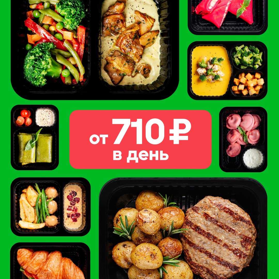 Блог - Блог Grow Food