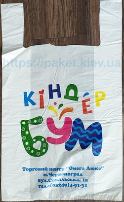 Пакети для рідин Bag-in-Box ᐉ Купити Пакети для рідин Bag-in-Box ...