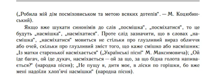 19 видів усмішок - BBC News Україна