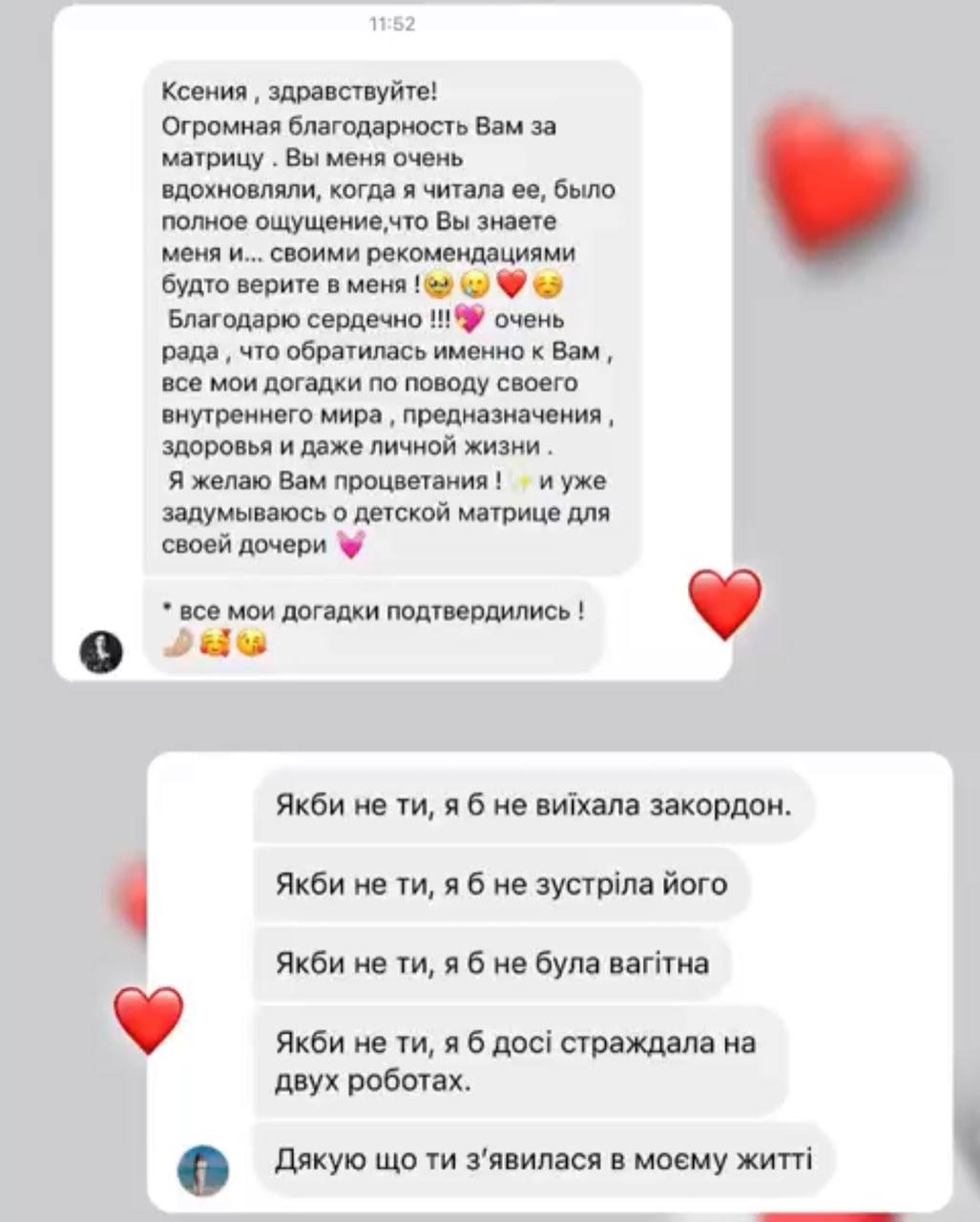 Матриця долі онлайн: як працює калькулятор та що означають аркани ...