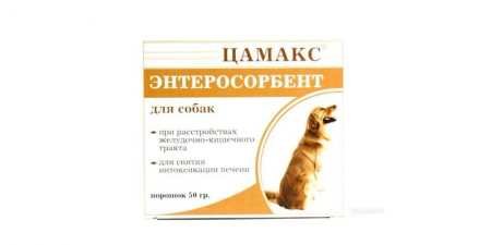 Цамакс для собак — ветеринарний препарат