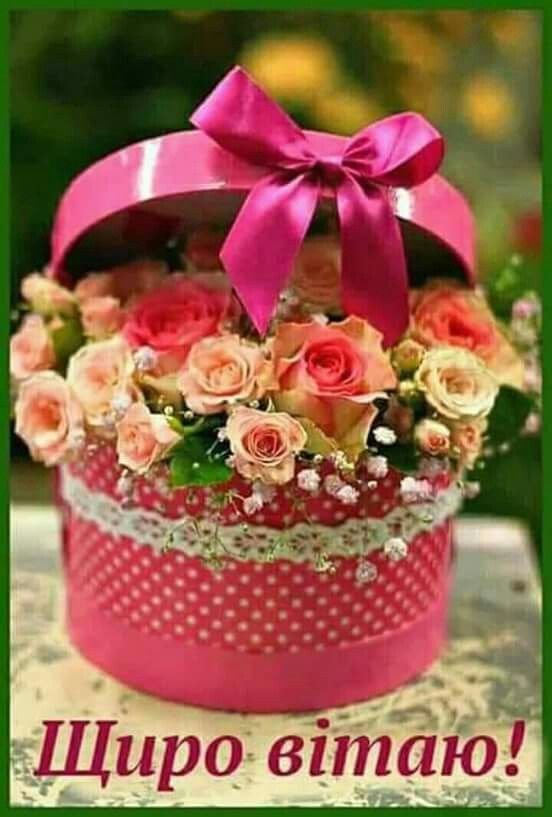 Гарні привітання з днем ангела Самійла простими словами