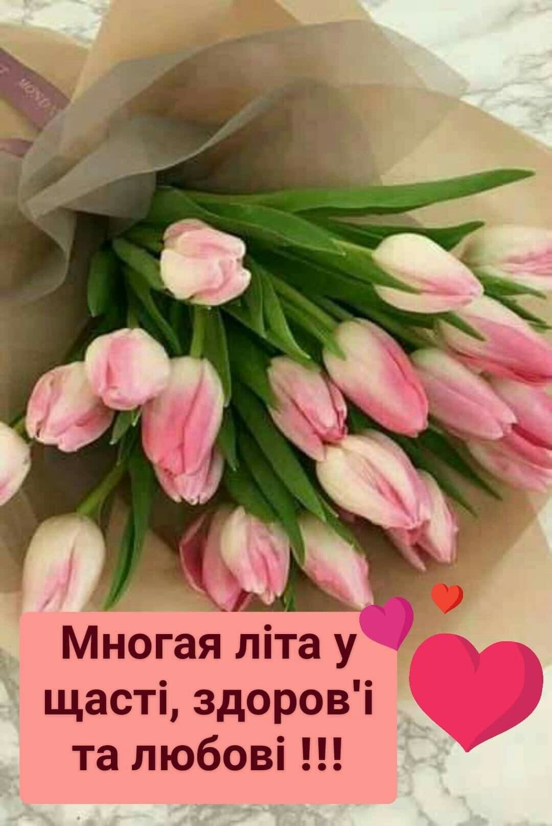 Гарні привітання з днем ангела Самійла простими словами