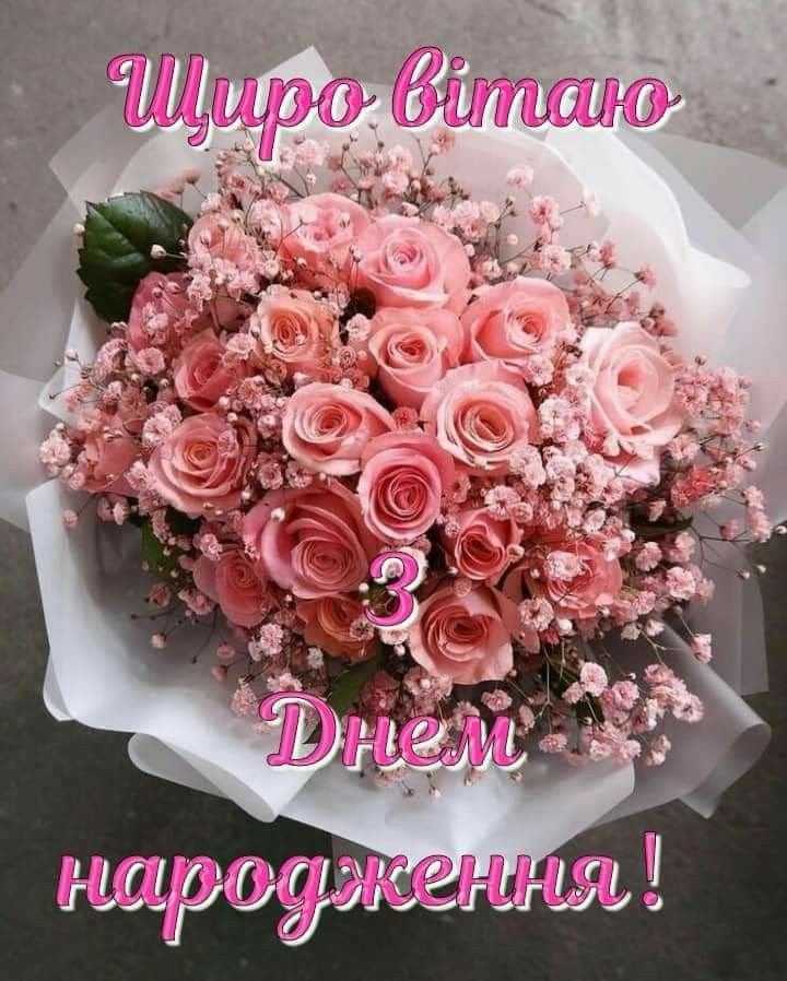 Гарні привітання з днем народження другу простими словами