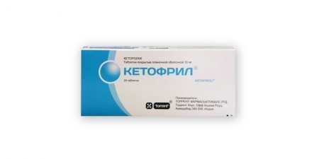 Кетанов – інструкція і аналоги