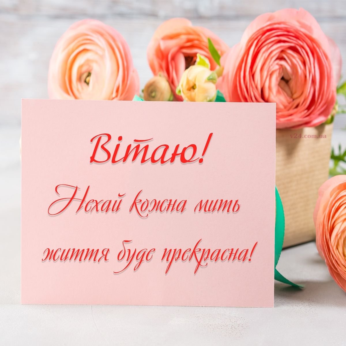 Короткі привітання випускникам у прозі, до сліз