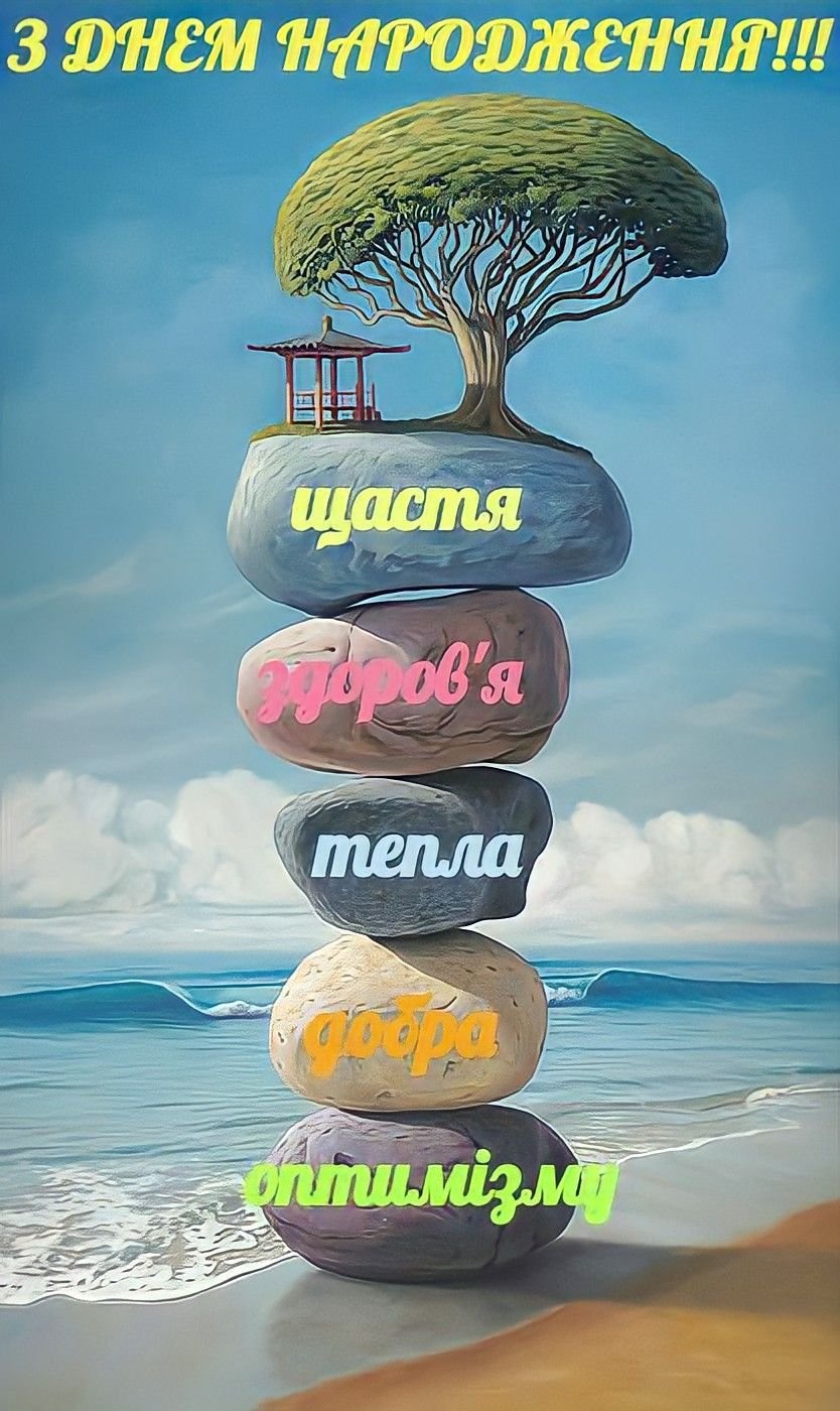 Кращі привітання з 65 річчям, з днем народження на Ювілей 65 років жінці, подрузі, колезі, мамі, бабусі, тещі, свекрусі, хрещеній, тітці, дружині, сестрі у прозі, до сліз