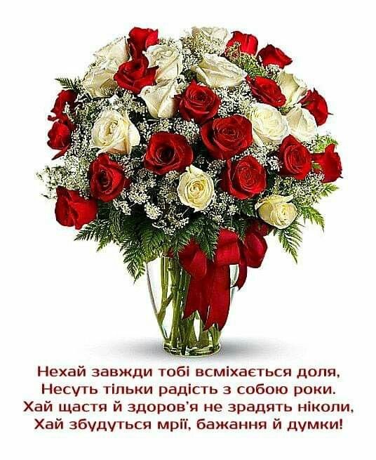 Оригінальні привітання з днем народження для свахи, сватів та сватки
