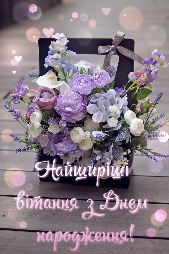 Кращі привітання з днем народження тещі