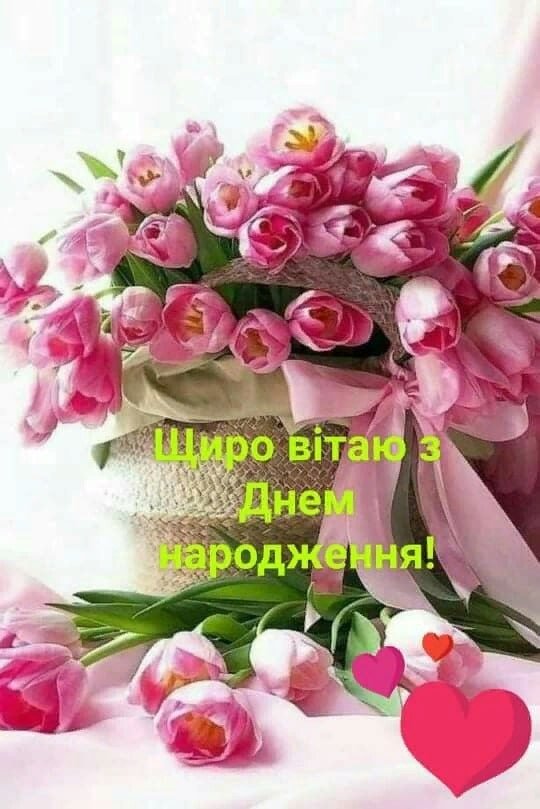 Красиві привітання з днем народження дядькові від племінниці, племінника простими словами