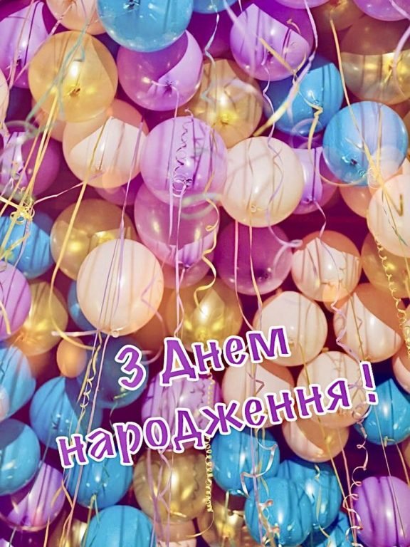 Щирі привітання подрузі з днем народження сина: слова до сліз