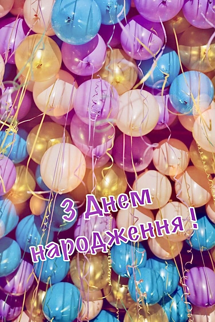 Найкращі привітання подрузі з днем народження сина до сліз