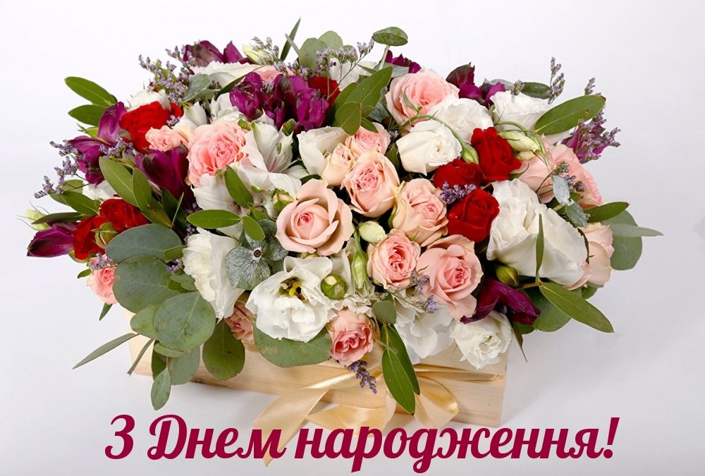 Найкращі привітання з днем народження дитині 4 роки хлопчику, дівчинці до сліз