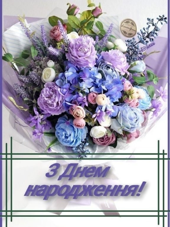 Зворушливі привітання з днем народження для підлітка хлопчика