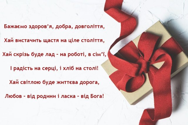 Найкращі привітання з народженням онука