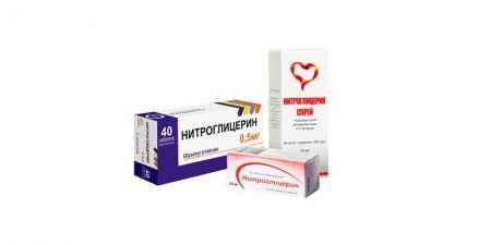 Інструкція та відгуки про нітрогліцерин: застосування та ефективність