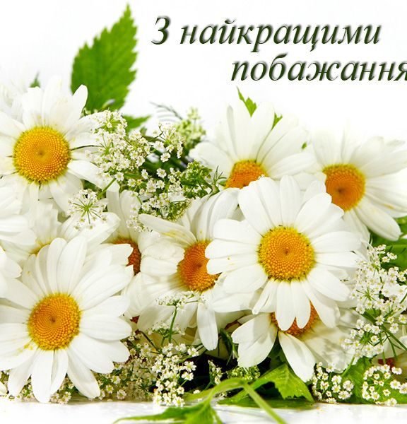 Оригінальні та зворушливі привітання з днем ангела Лариси: до сліз