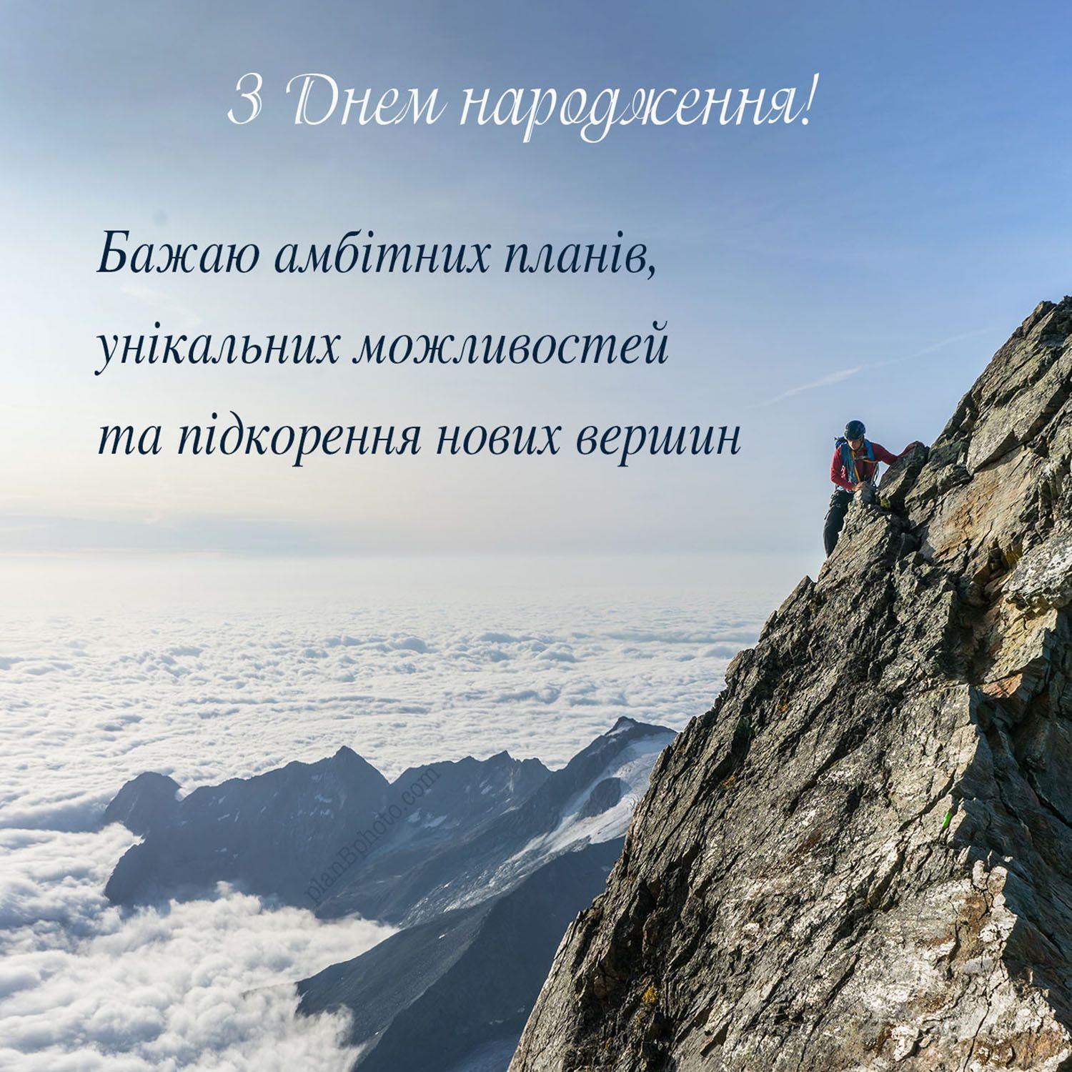 Оригінальні привітання з днем народження начальнику, начальниці простими словами