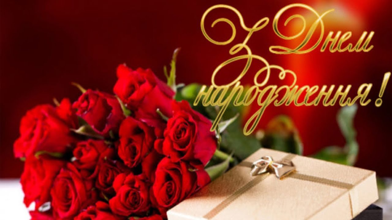 Оригінальні привітання з днем народження свекрусі