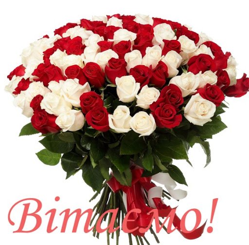 Привітання випускникам простими словами