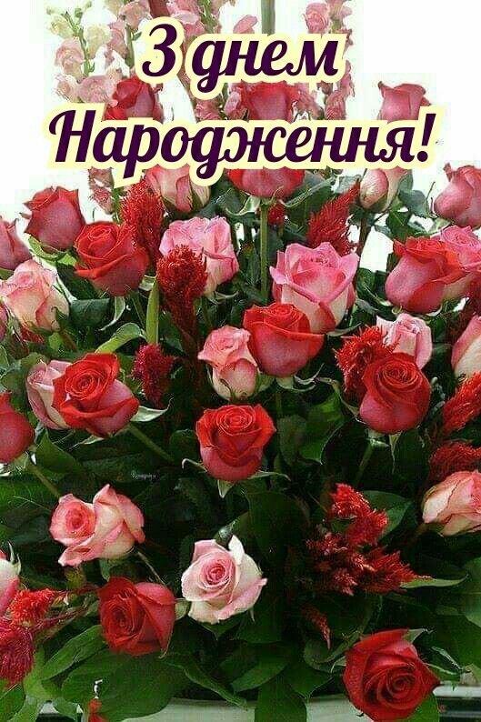 Привітання з 65 річчям, з днем народження на Ювілей 65 років у прозі