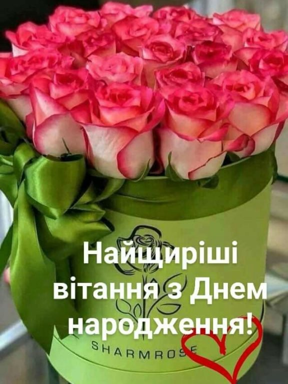 Привітання з 75-річчям для чоловіка: у прозі українською мовою