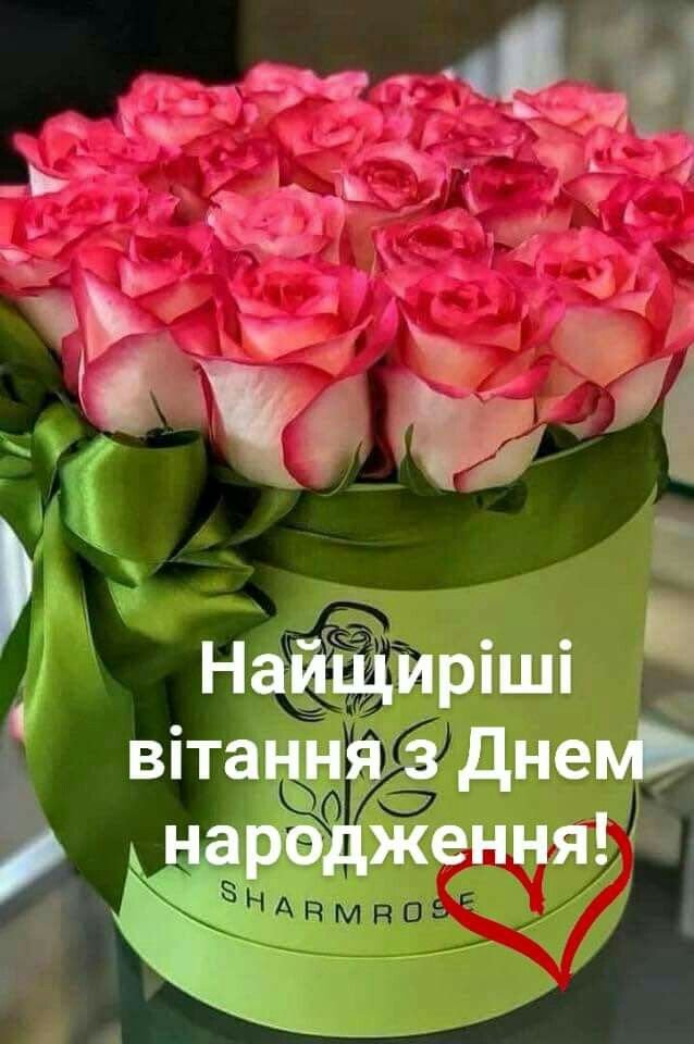 Привітання з 75 річчям, з днем народження на Ювілей 75 років чоловіку, другу, татові, дідусеві, тестю, свекру, хрещеному, дядькові, брату у прозі, українською мовою