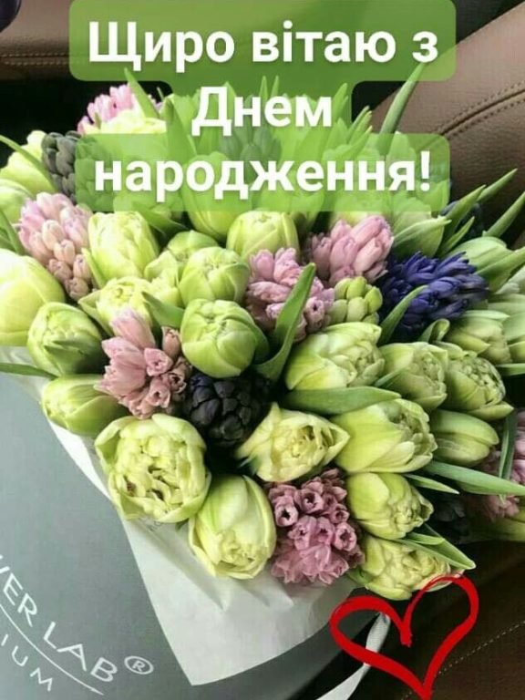 Привітання з Днем Народження для мами від люблячих дітей: сина й дочки
