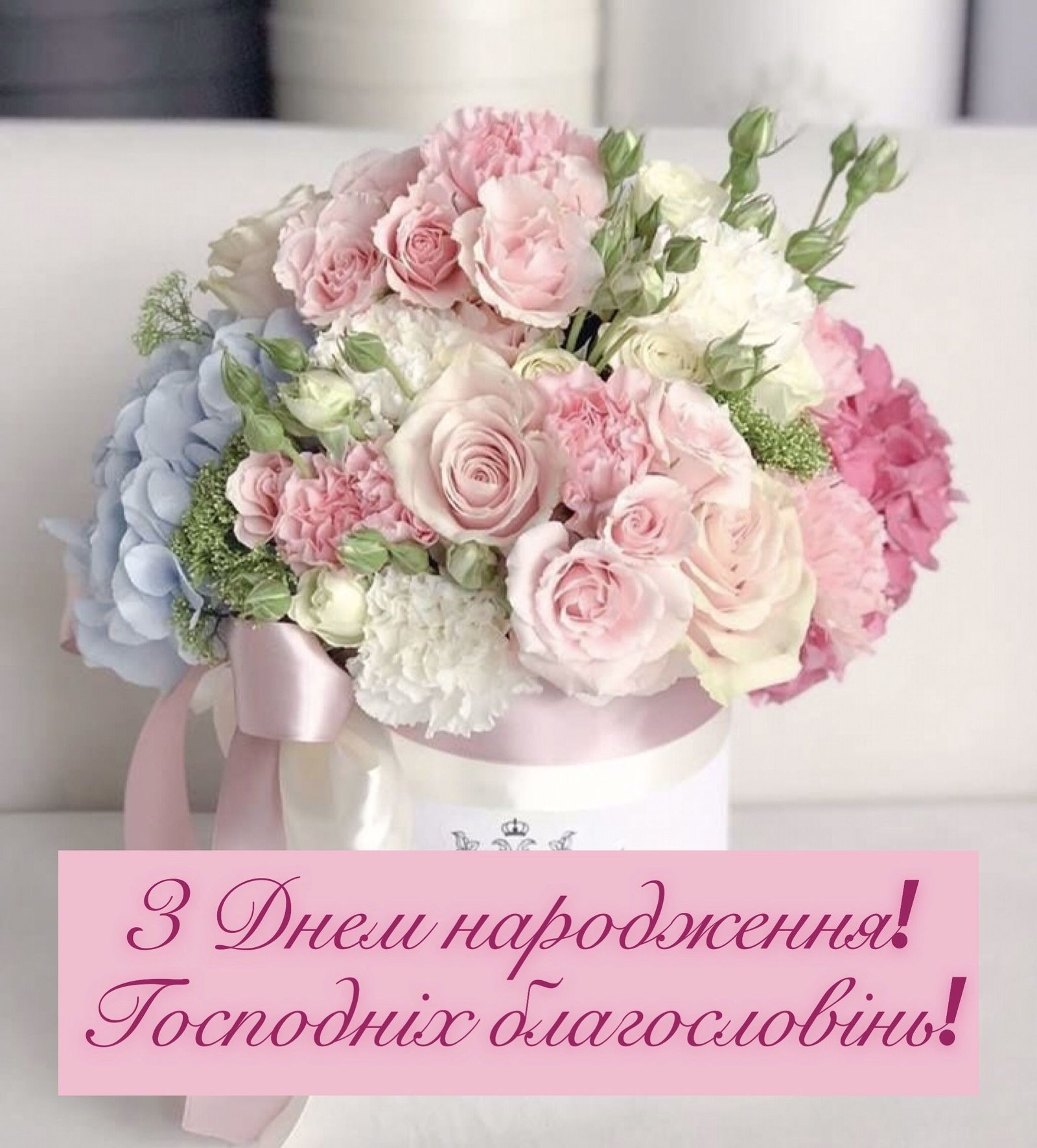 Привітання з днем народження похреснику простими словами