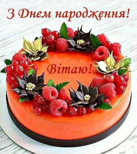СМС привітання з 70 річчям, з днем народження на Ювілей 70 років у прозі, до сліз