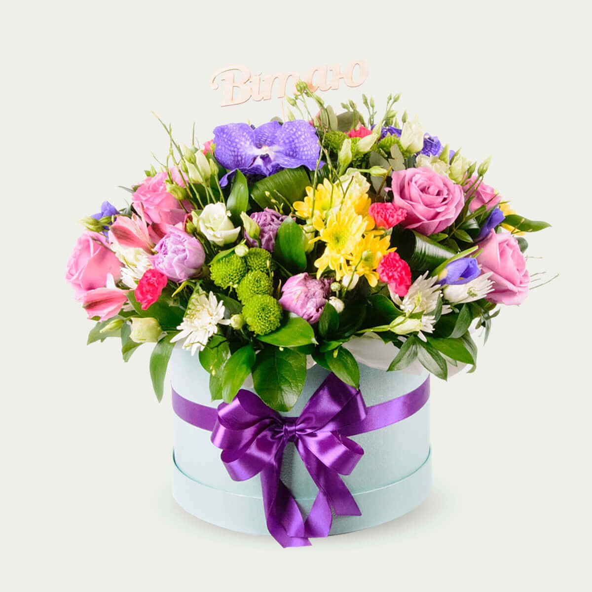 СМС привітання з днем ангела Ісака