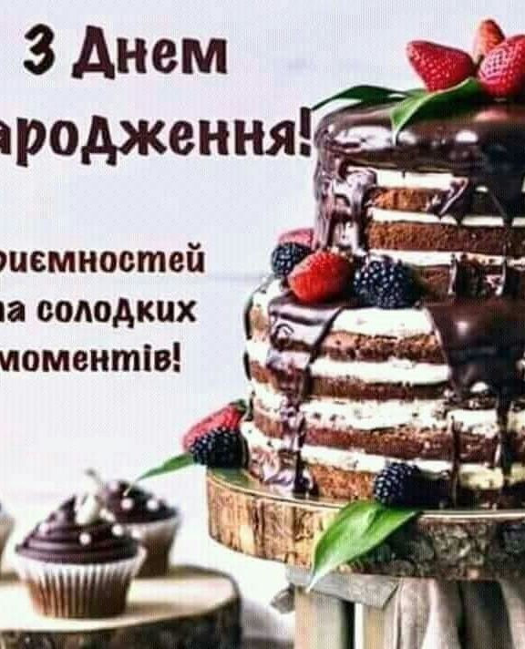 СМС-привітання з днем народження керівнику: зворушливі та щирі слова