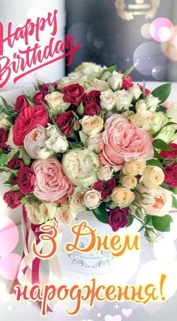 Щиросердечні привітання з 12 річчям, з днем народження 12 років хлопчику, дівчинці до сліз