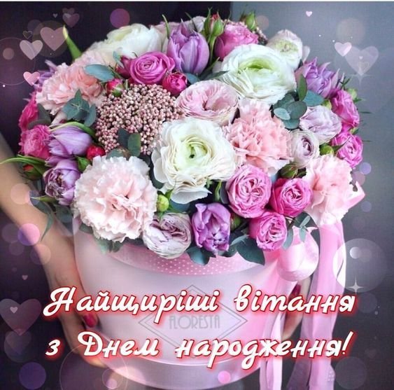 Щирі привітання з 25-річчям: день народження жінки, подруги, сестри