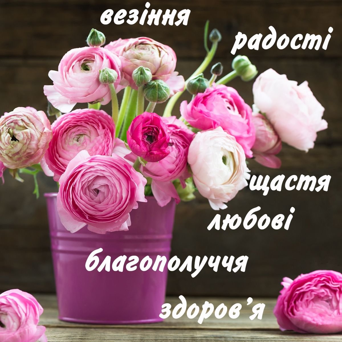 Щиросердечні привітання з Днем будівельника простими словами