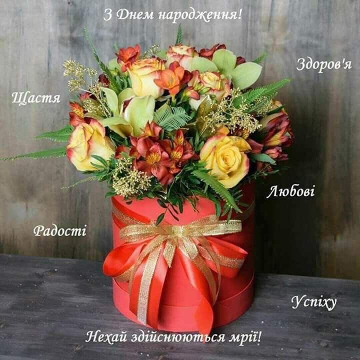 Щиросердечні привітання з днем народження дитині 9 років хлопчику, дівчинці простими словами
