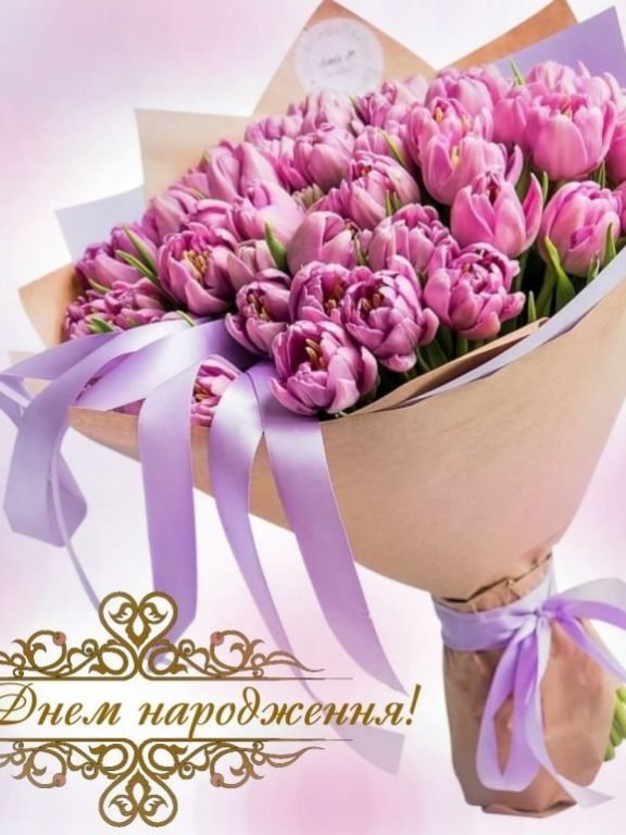 Щирі привітання з днем народження для підлітка: святкуймо разом!