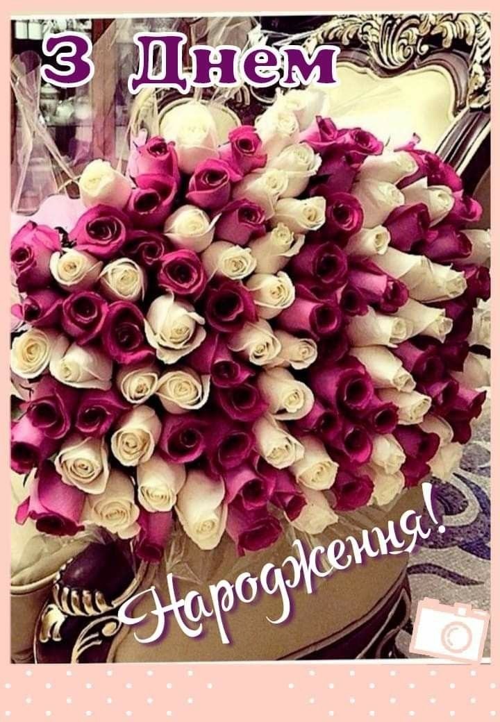 Щиросердечні привітання з днем народження онуку