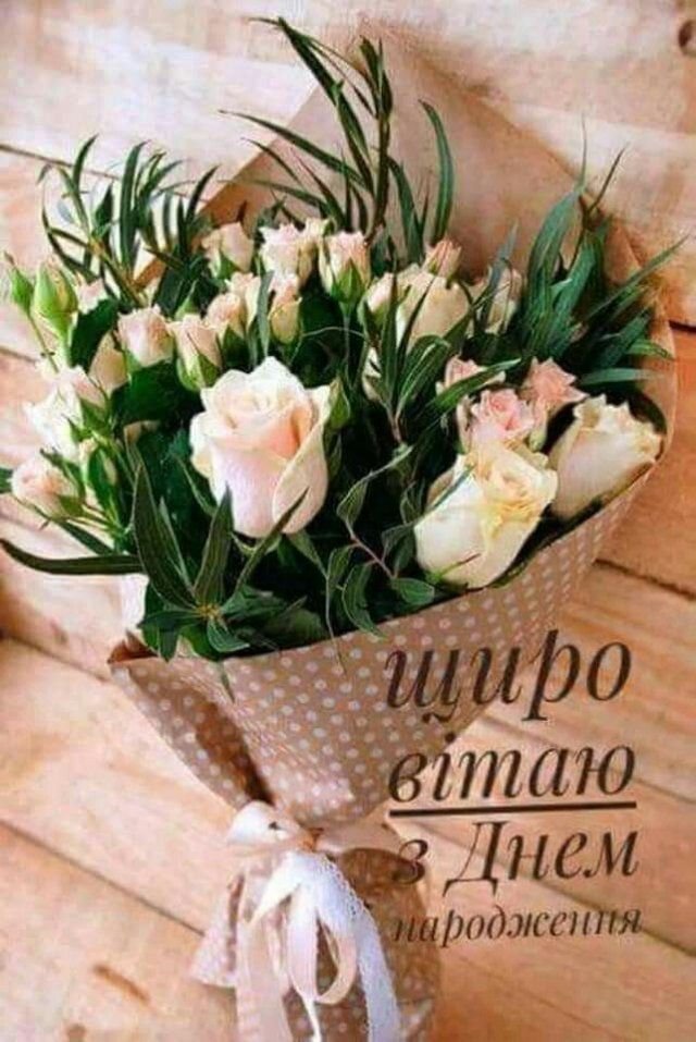 Щирі привітання з 50 річчям, з днем народження на Ювілей 50 років жінці, подрузі, колезі, мамі, тещі, свекрусі, хрещеній, тітці, дружині, сестрі