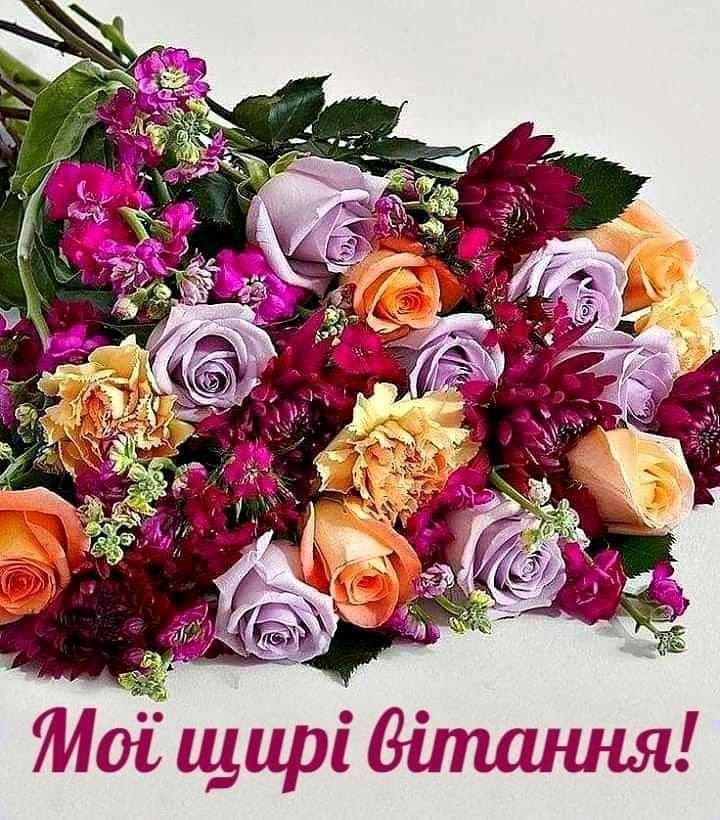 Щирі привітання з днем ангела Арсена