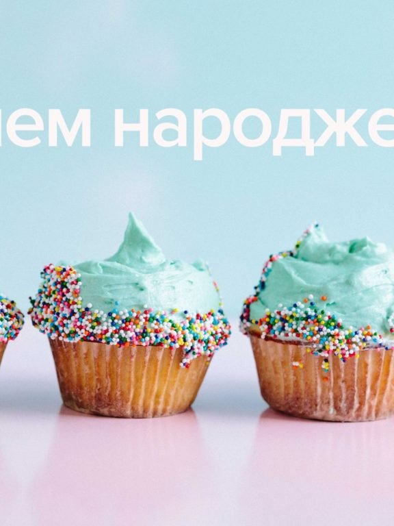 Прості привітання батькам з днем народження сина: щирі слова та побажання