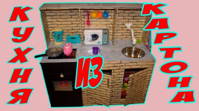 Вироби з підручних засобів в домашніх умовах