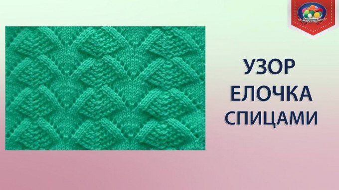 Вязання митенок спицями: поради рукодільниця
