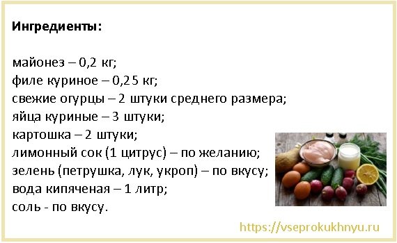 Как приготовить окрошку: 9 вкусных и простых рецептов пошагово с фото Видео