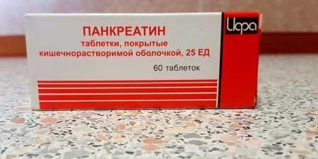 Які ліки брати у відпустку — список медикаментів