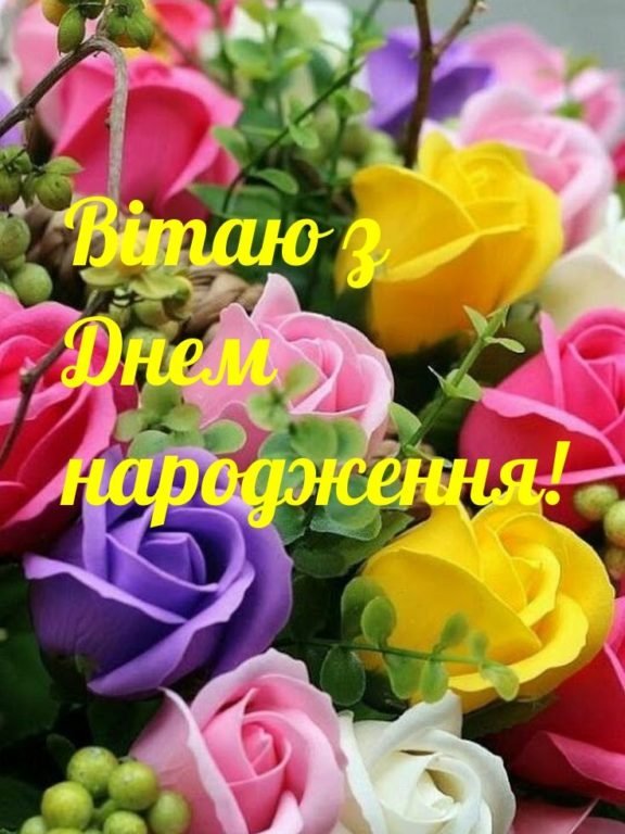 Зворушливі привітання з 40-річчям жінці: подрузі, мамі, сестрі, дружині