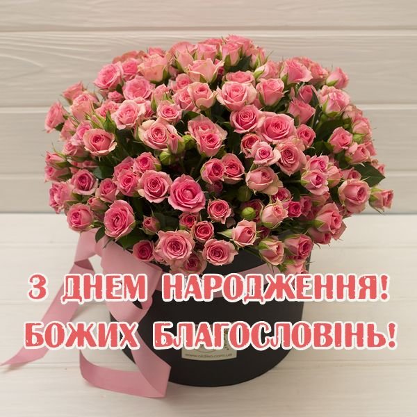 Зворушливі привітання з 75 річчям, з днем народження на Ювілей 75 років жінці, подрузі, мамі, бабусі, тещі, свекрусі, хрещеній, тітці, дружині, сестрі своїми словами, до сліз