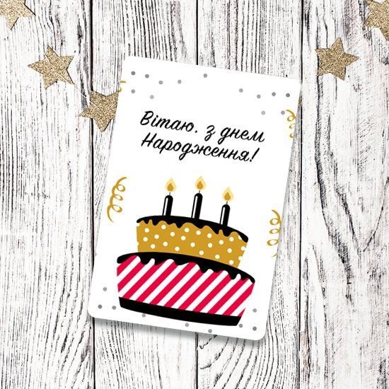 Зворушливі привітання з 75 річчям, з днем народження на Ювілей 75 років жінці, подрузі, мамі, бабусі, тещі, свекрусі, хрещеній, тітці, дружині, сестрі своїми словами, до сліз