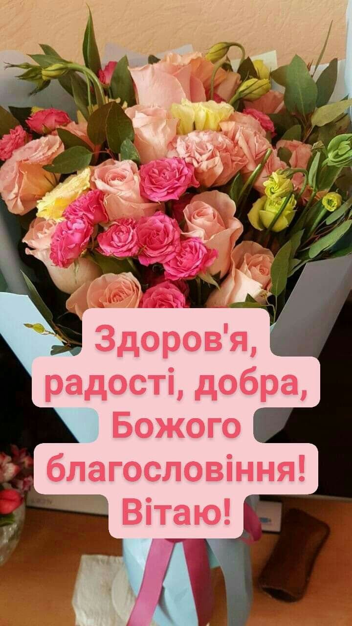 Зворушливі привітання з днем ангела Євдокима у прозі